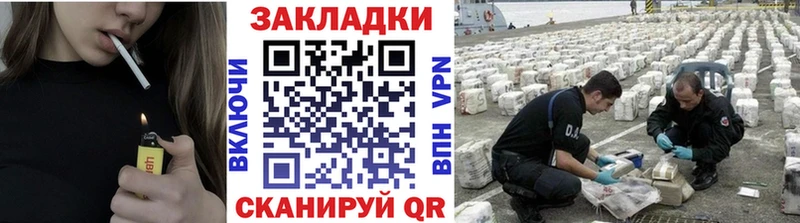 Купить Конопля  Alpha-PVP  Cocaine  Псилоцибиновые грибы  НБОМе  Меф  ГАШИШ  Амфетамин  Гусиноозёрск