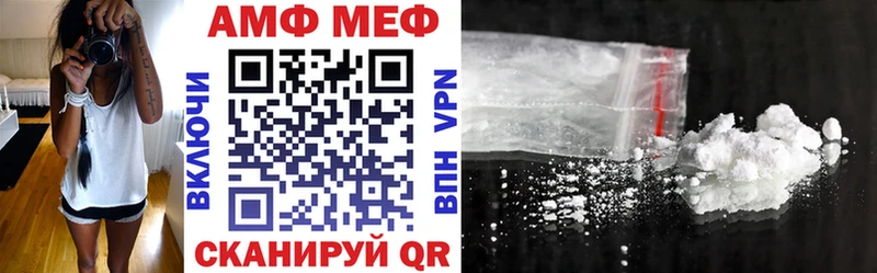 Купить  Гусиноозёрск  АМФЕТАМИН 98% 