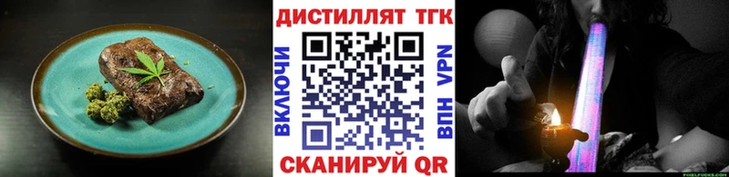 Печенье с ТГК марихуана  Купить где  Гусиноозёрск 