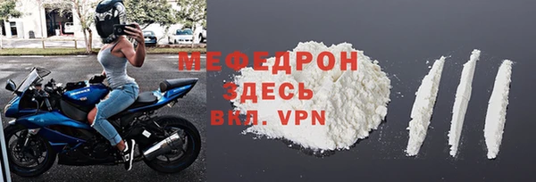 герыч Тобольск