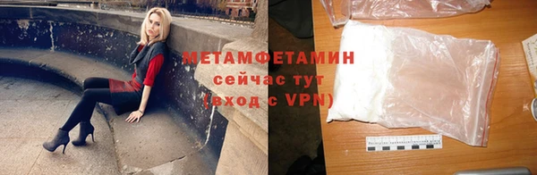 герыч Тобольск