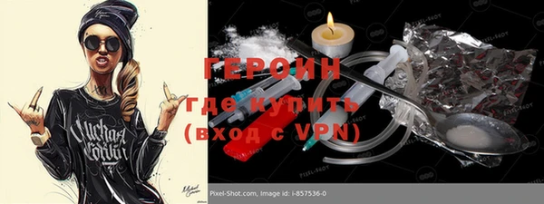 ALPHA PVP Тихвин