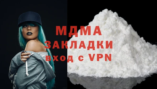 герыч Тобольск