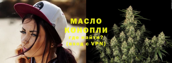spice Тихорецк