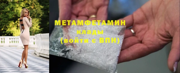 ALPHA PVP Тихвин