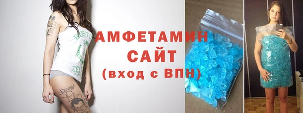 ALPHA PVP Тихвин