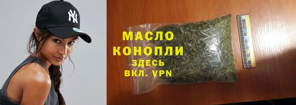 герыч Тобольск