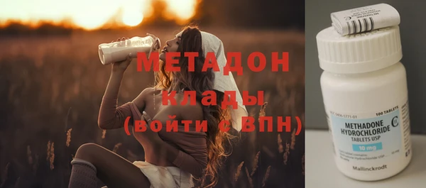 герыч Тобольск