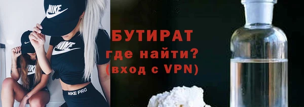 ALPHA PVP Тихвин