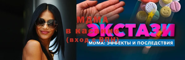 ALPHA PVP Тихвин