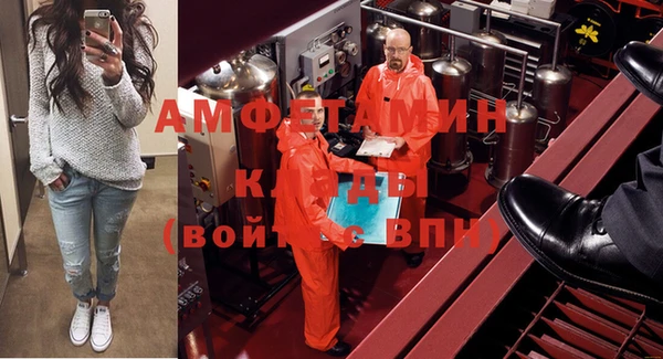 ALPHA PVP Тихвин