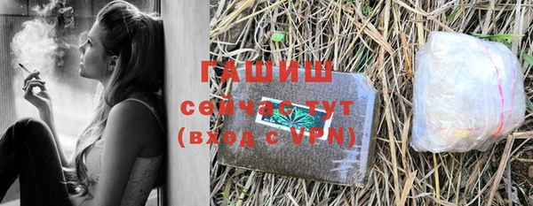 ALPHA PVP Тихвин