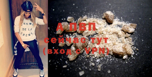 spice Тихорецк