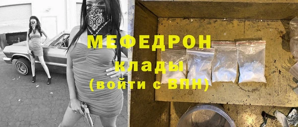 герыч Тобольск