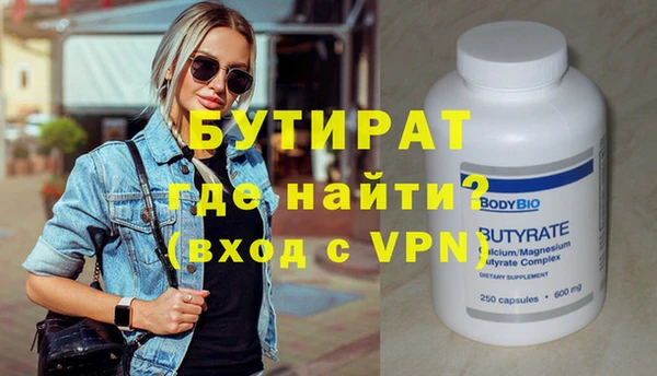 ALPHA PVP Тихвин