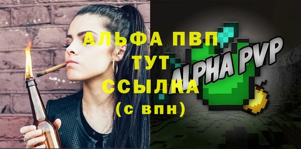 герыч Тобольск