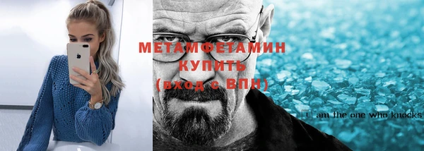 spice Тихорецк