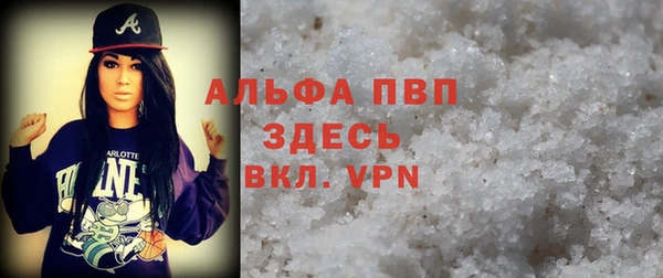 герыч Тобольск