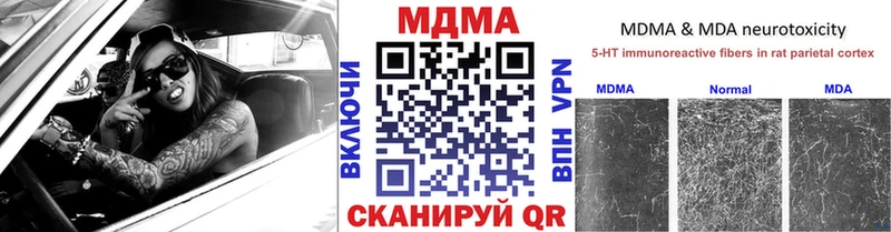 MDMA VHQ  Купить где  Гусиноозёрск 