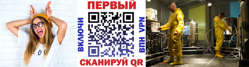 Метамфетамин Декстрометамфетамин 99.9%  Купить где  Гусиноозёрск 