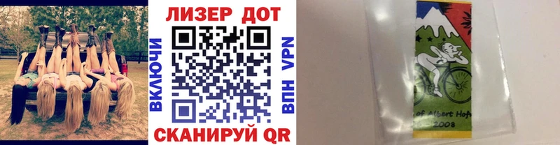 Марки NBOMe 1500мкг  Купить закладки  Гусиноозёрск 