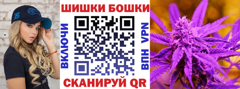 Бошки марихуана Bruce Banner  Купить закладки  Гусиноозёрск 